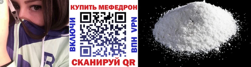 Купить наркотик аптеки Байкальск Бошки Шишки МЕФ Кокаин APVP ГАШ
