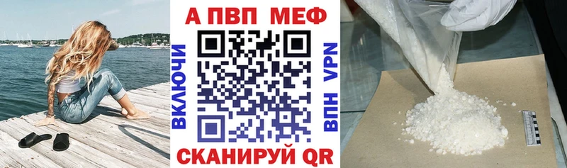Alpha PVP мука Байкальск