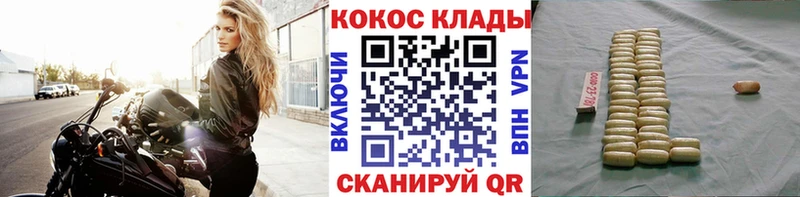 цена наркотик  Байкальск  COCAIN 98% 
