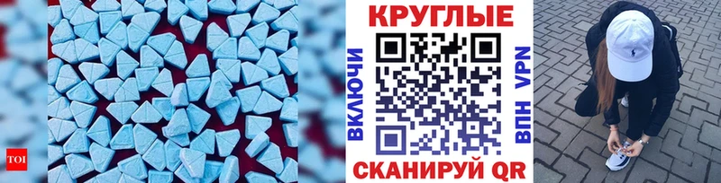 наркота  Байкальск  ЭКСТАЗИ ешки 