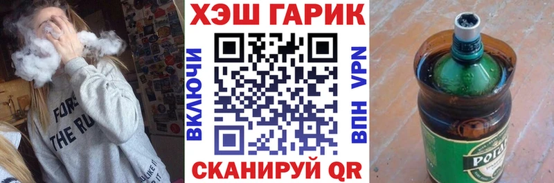 Гашиш Cannabis  Байкальск 