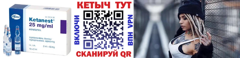 Кетамин ketamine  дарнет шоп  Байкальск 