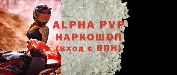 мяу мяу кристалл Аркадак