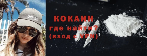 ALPHA-PVP Нягань