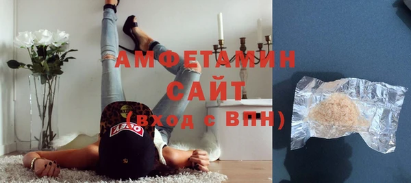 мяу мяу кристалл Аркадак