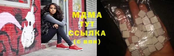 мдма Армянск