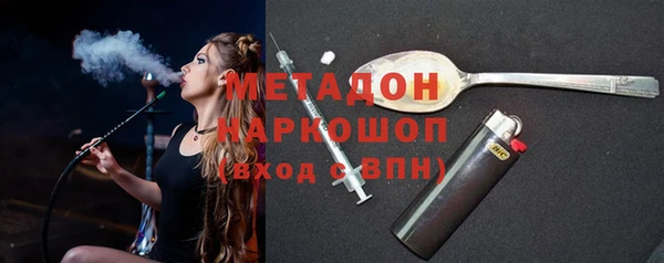 альфа пвп Нязепетровск