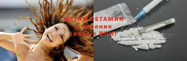 мяу мяу кристалл Аркадак