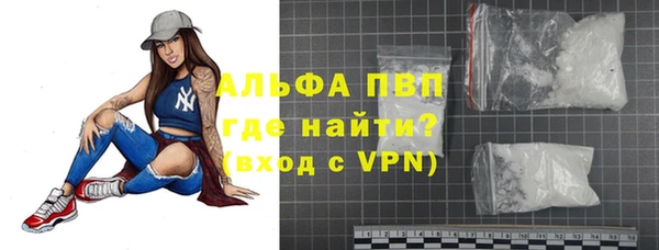 альфа пвп Нязепетровск