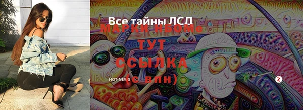 мяу мяу кристалл Аркадак
