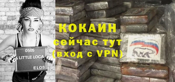 кокаин Няндома