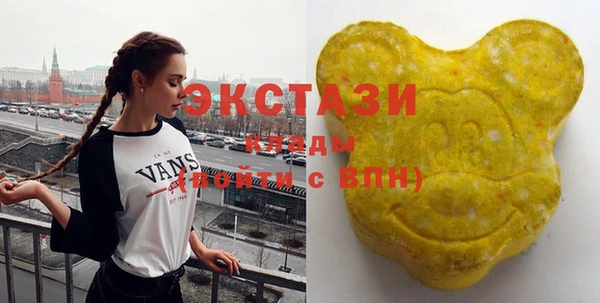 мяу мяу кристалл Аркадак