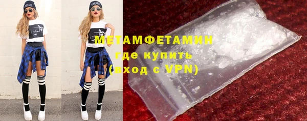 мяу мяу кристалл Аркадак