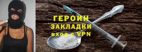 кокаин Няндома