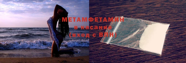 мяу мяу кристалл Аркадак