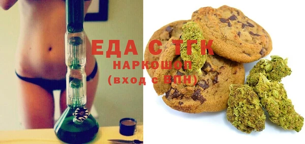 мяу мяу кристалл Аркадак