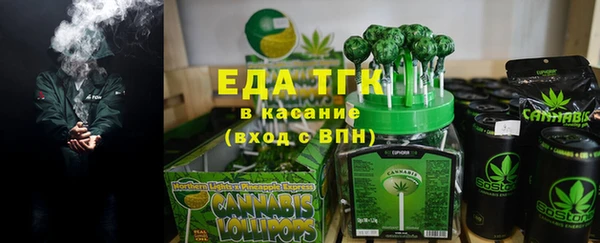 мяу мяу кристалл Аркадак