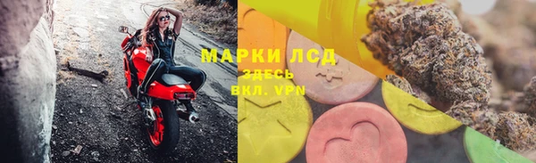 альфа пвп Нязепетровск
