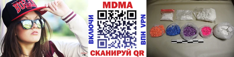 МДМА crystal  купить наркоту  Байкальск 