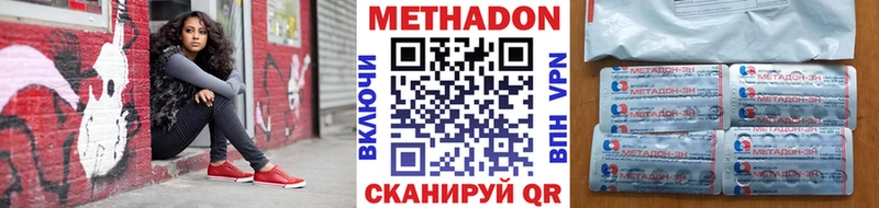 МЕТАДОН мёд Байкальск
