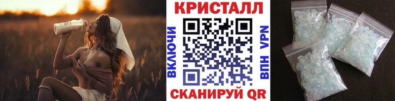 ссылка на мегу как войти  Байкальск  МЕТАМФЕТАМИН винт  как найти  