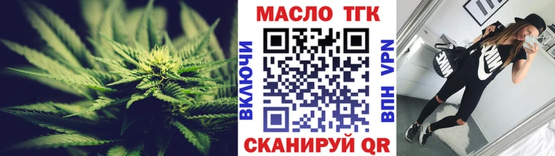 наркота  Байкальск  ТГК вейп 