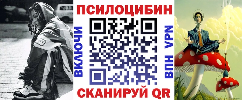 Галлюциногенные грибы ЛСД  Байкальск 